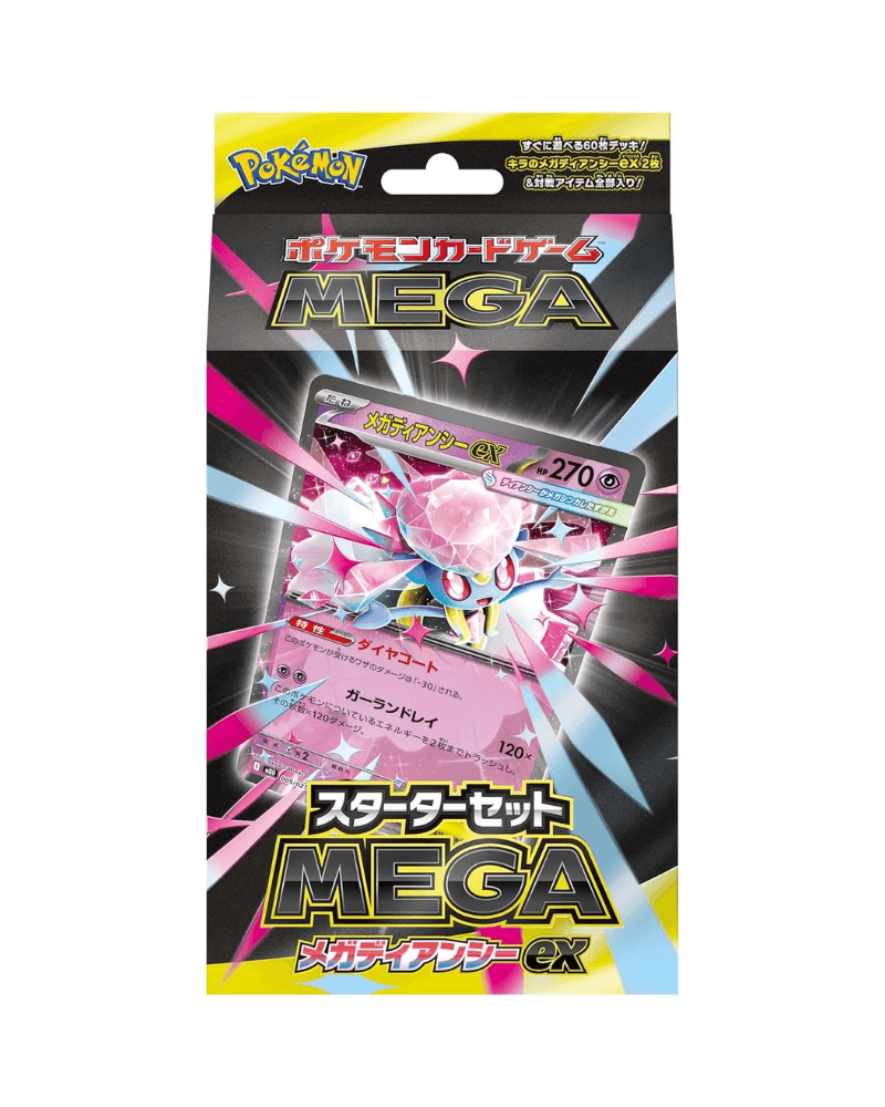 Pokemon Drustvena igra TCG - M2a - Mega Diance EX - Starter Set - JPN
