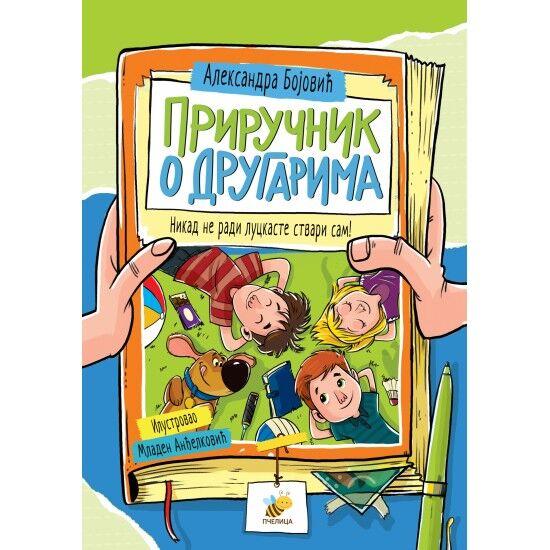 Priručnik o drugarima - Aleksandra Bojović