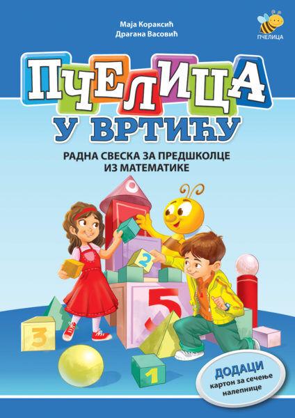 Pčelica u vrtiću – matematika - Dragana Vasović i Maja Koraksić