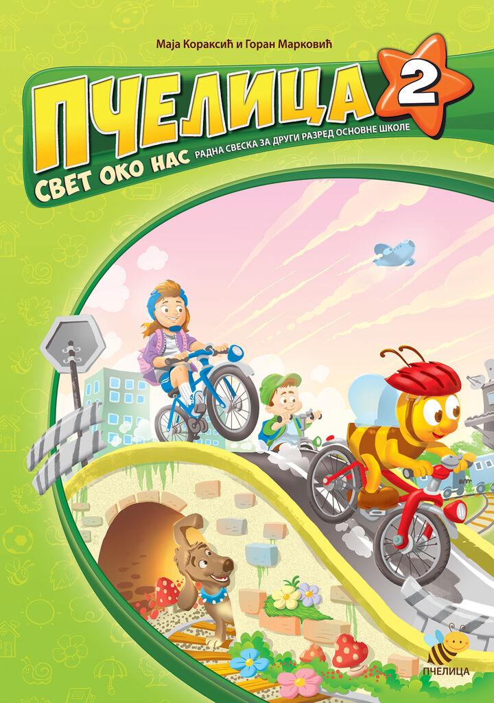 Pčelica 2 – svijet oko nas - Maja Koraksić i Goran Marković