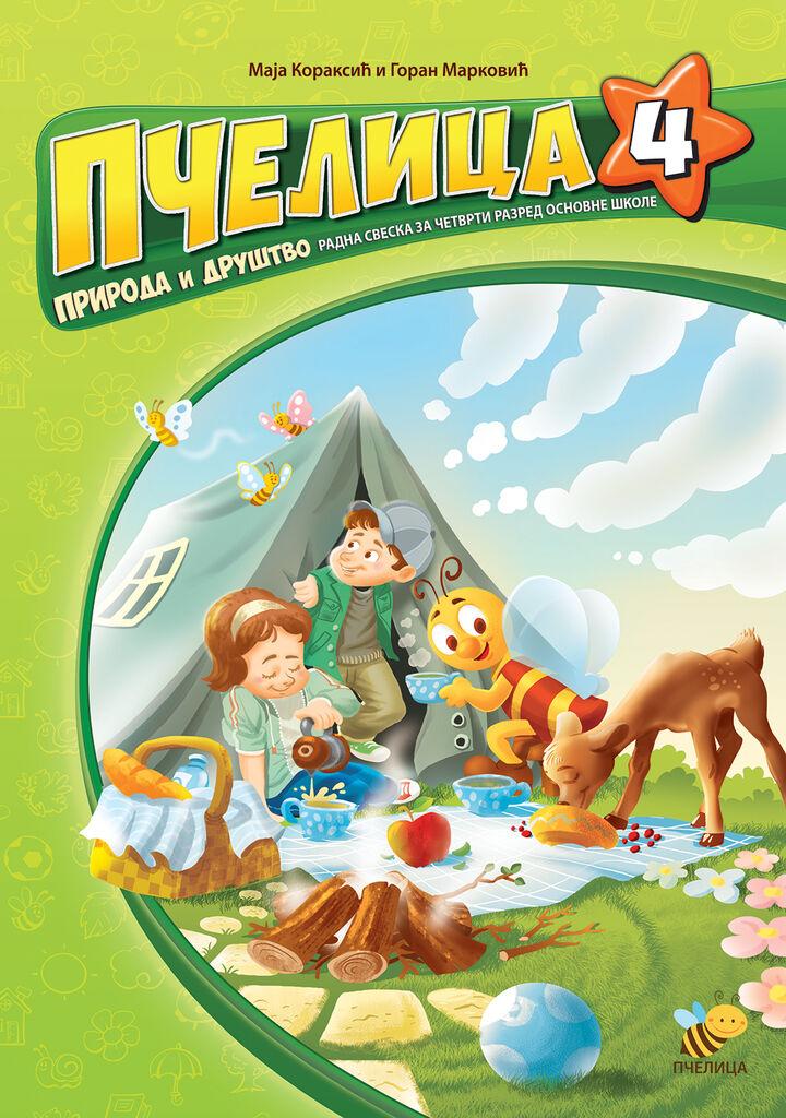 Pčelica 4 – priroda i društvo - Maja Koraksić i Goran Marković