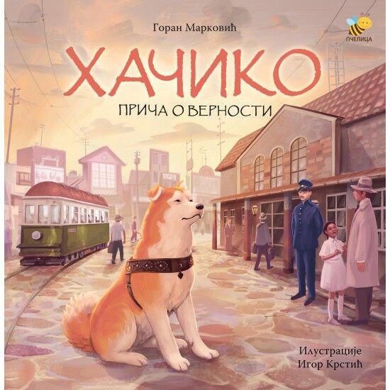 Hačiko: priča o vernosti - Pčelica izdavaštvo