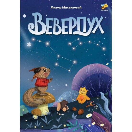 Veverpuh - Pčelica izdavaštvo