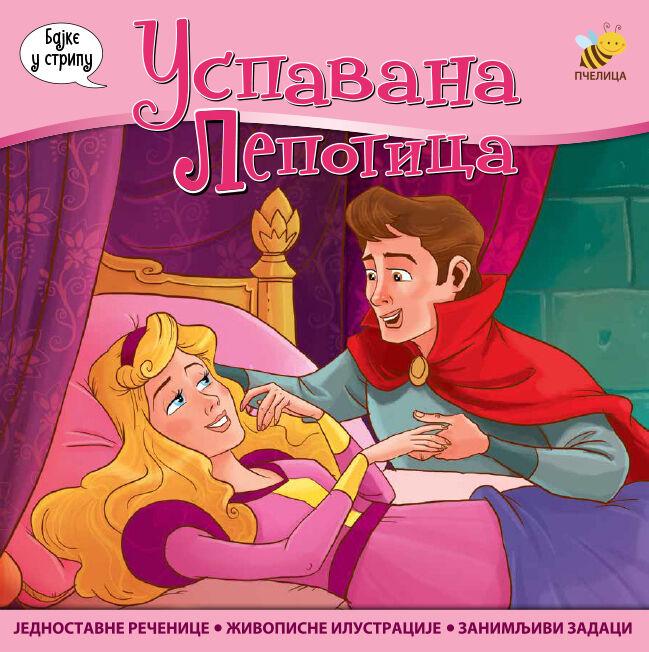 Uspavana Ljepotica - Goran Marković