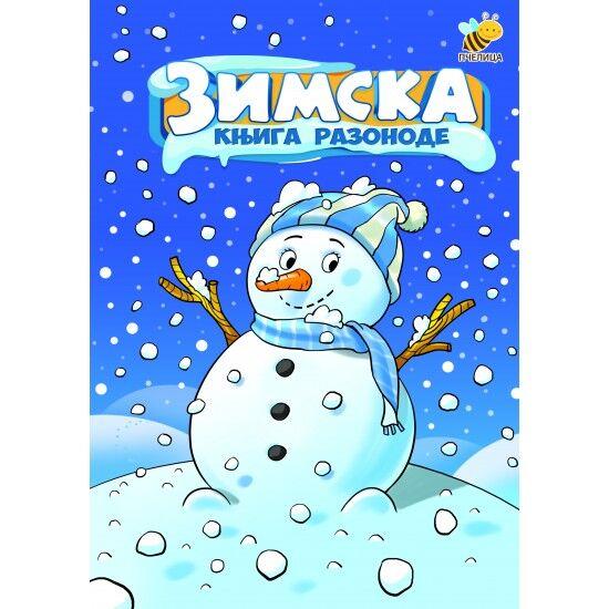 Zimska knjiga razonode - Goran Marković