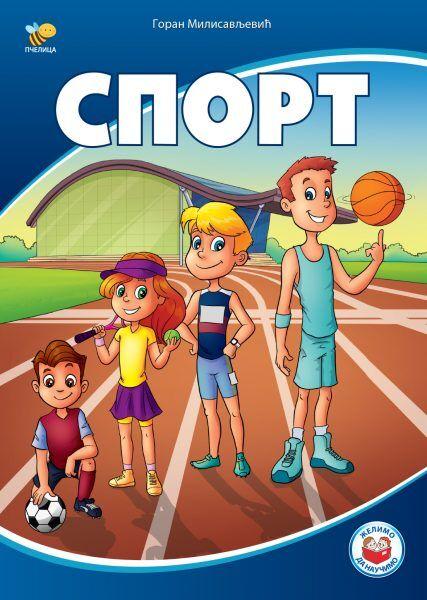 Sport - Goran Milisavljević