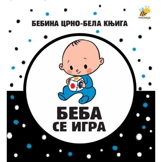 Beba se igra - Bebina crno-bijela knjiga - Pčelica izdavaštvo
