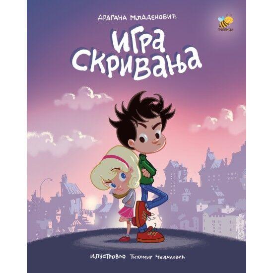 Igra skrivanja - Dragana Mladenović