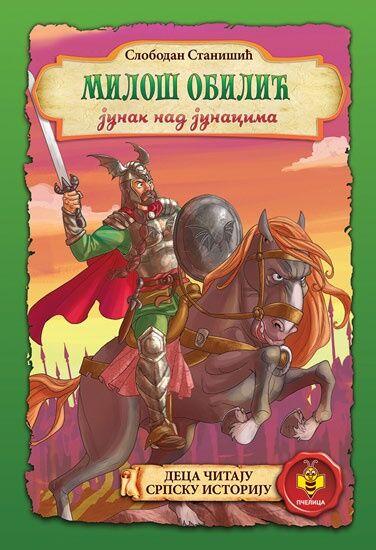 Miloš Obilić junak nad junacima - Slobodan Stanišić