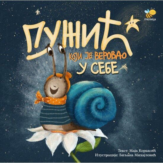 Pužić koji je verovao u sebe - Pčelica izdavaštvo