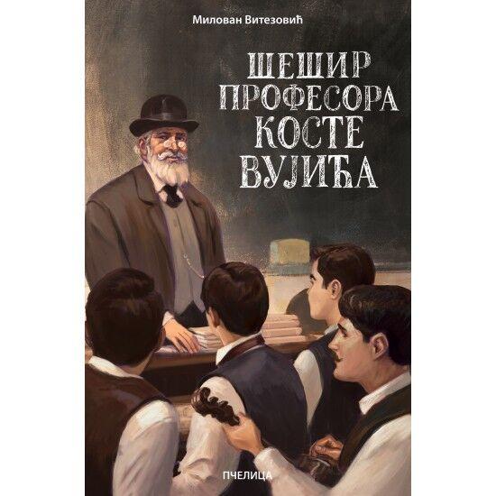 Šešir profesora Koste Vujića - Milovan Vitezović