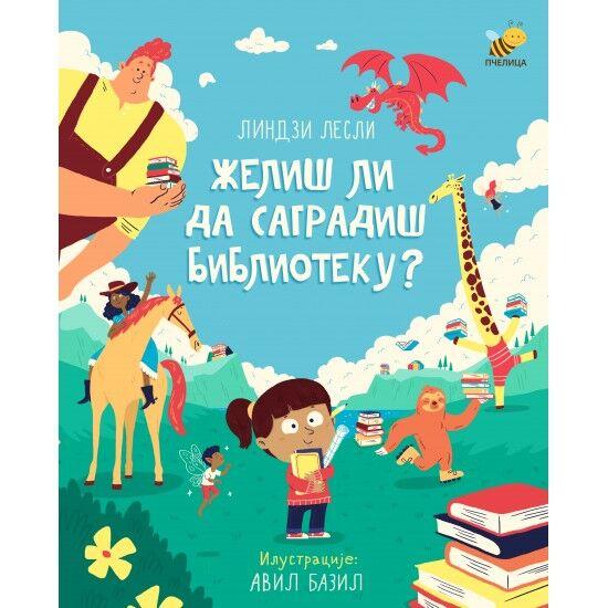 Želiš li da sagradiš biblioteku? - Lindzi Lesli