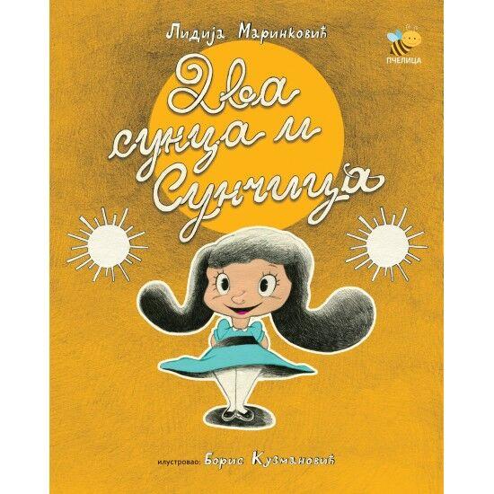 Dva sunca i Sunčica - Lidija Marinković