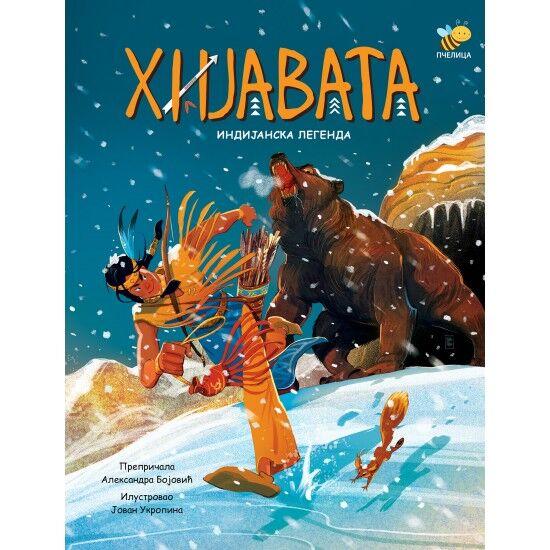 Hijavata  - Pčelica izdavaštvo