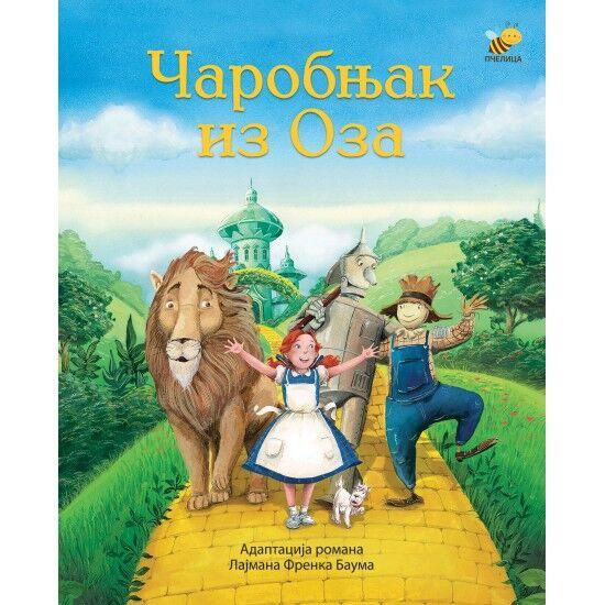 Čarobnjak iz Oza - ilustrovana adaptacija - Piter Klover