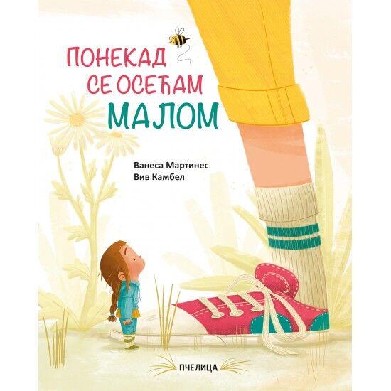 Ponekad se osećam malom - Pčelica izdavaštvo