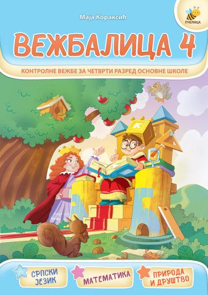 Vježbalica 4 - Maja Koraksić