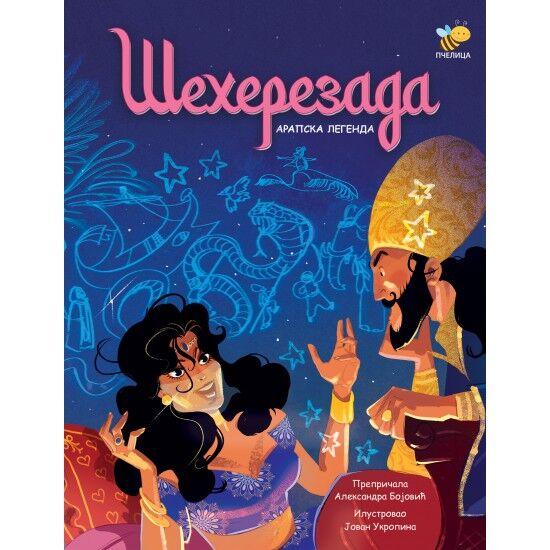 Šeherezada - Pčelica izdavaštvo