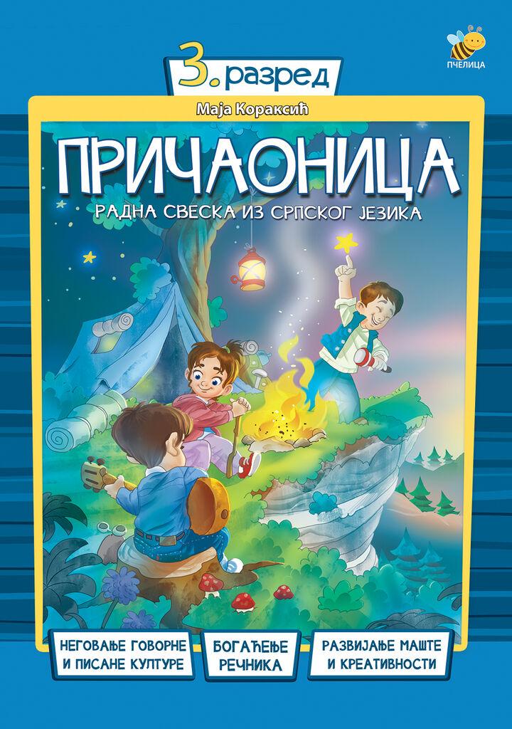 Pričaonica 3 - Maja Koraksić