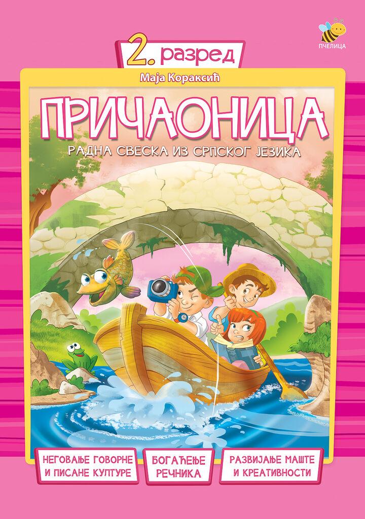 Pričaonica 2 - Maja Koraksić