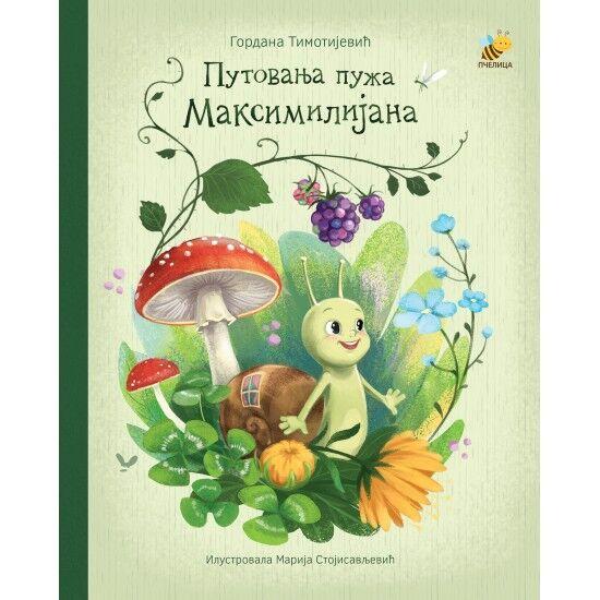 Putovanja puža Maksimilijana - Gordana Timotijević