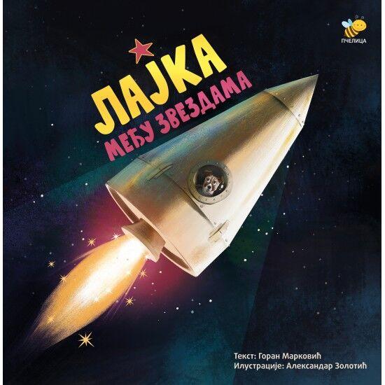 Lajka među zvezdama - Goran Marković