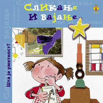 Slikanje i vajanje - Nuria Roka