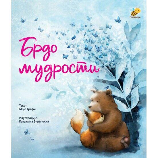 Brdo mudrosti - Katažina Bjelinjska