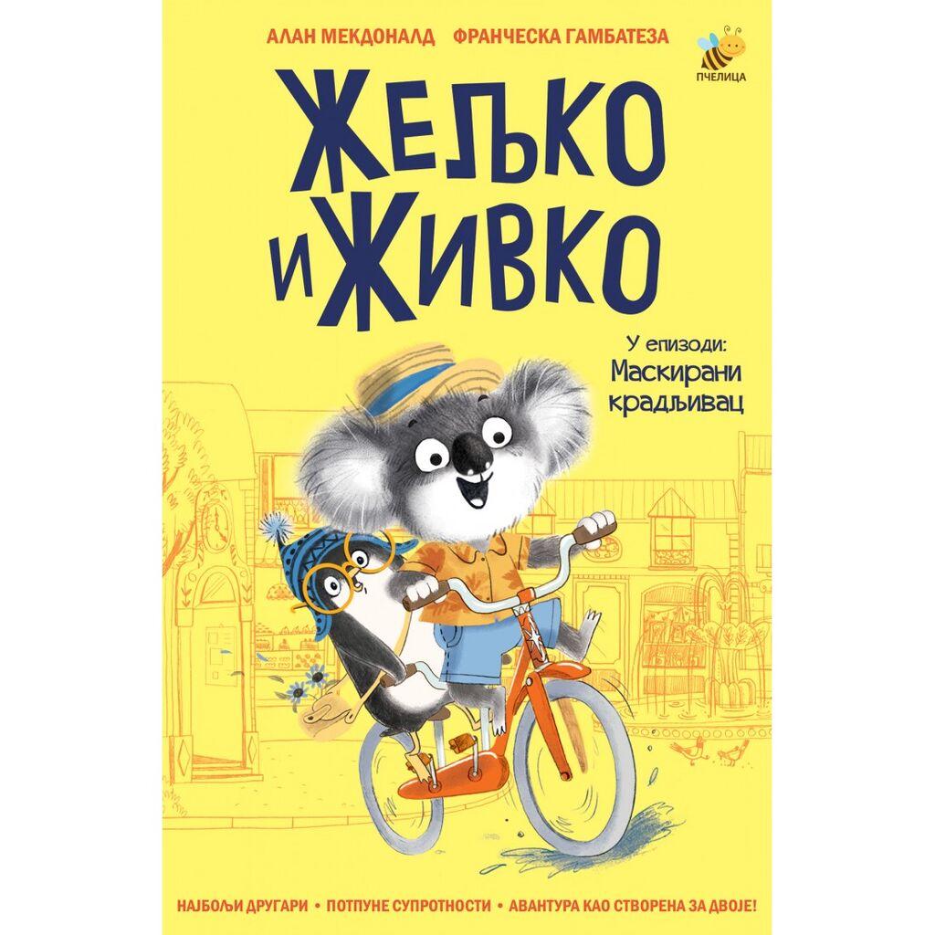 Željko i Živko u epizodi: Maskirani kradljivac - Alen Mekdonald