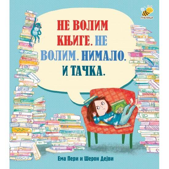 Ne volim knjige. Ne volim. Nimalo. I tačka. - Ema Peri