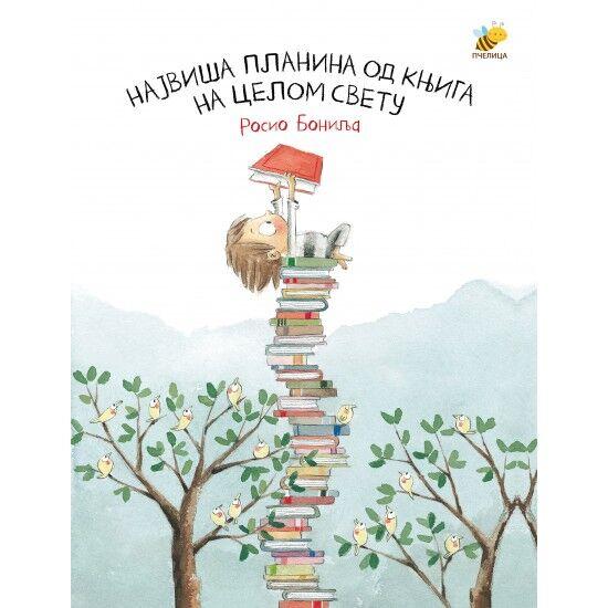 Najviša planina od knjiga na cijelom svijetu - Rosio Bonilja