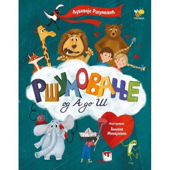 Ršumovanje od A do Š - Pčelica izdavaštvo