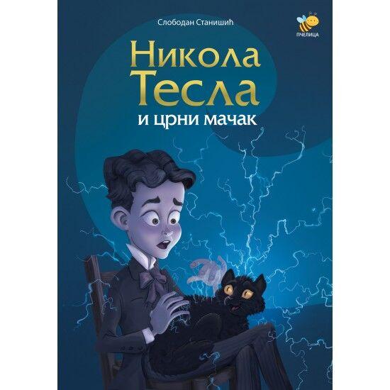 Nikola Tesla i crni mačak - Slobodan Stanišić