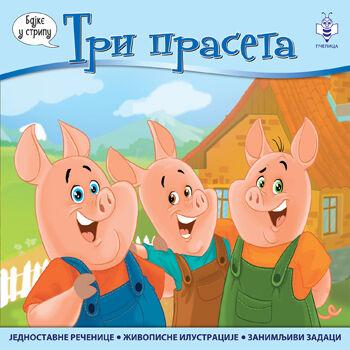 Tri praseta - Goran Marković