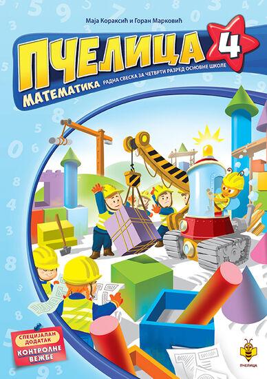 Pčelica 4 – matematika - Maja Koraksić i Goran Marković