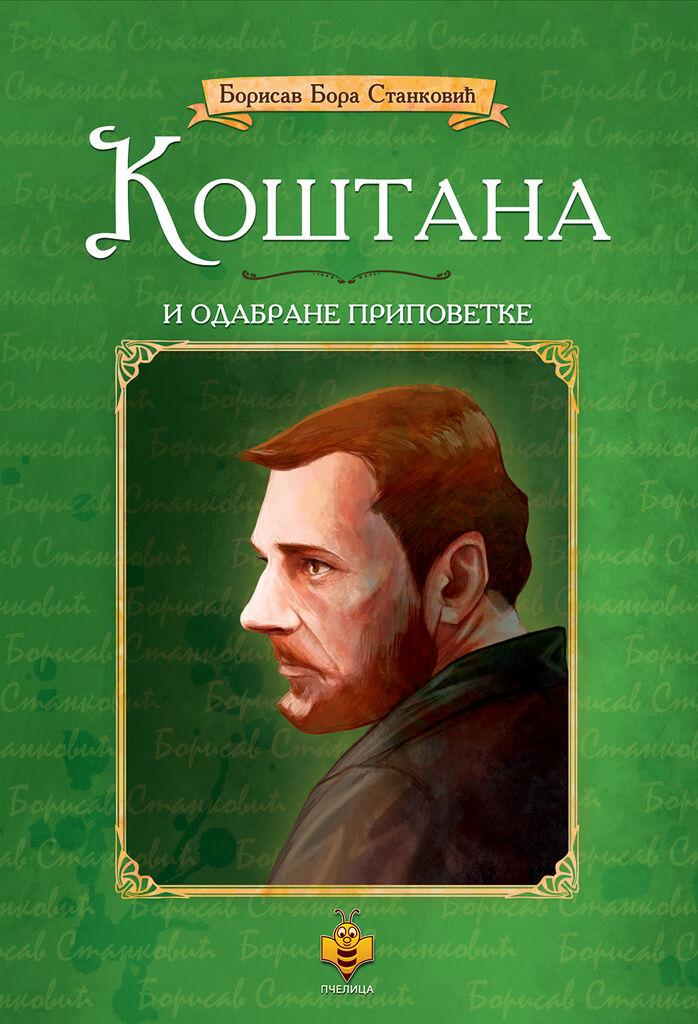 Koštana i odabrane pripovjetke - Borisav Bora Stanković