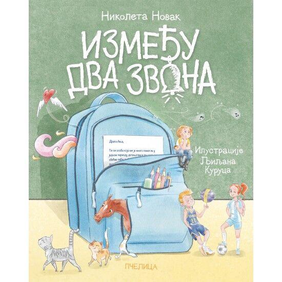 Između dva zvona - Pčelica izdavaštvo