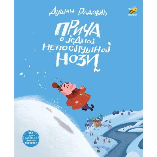 Priča o jednoj neposlušnoj nozi - Dušan Radović