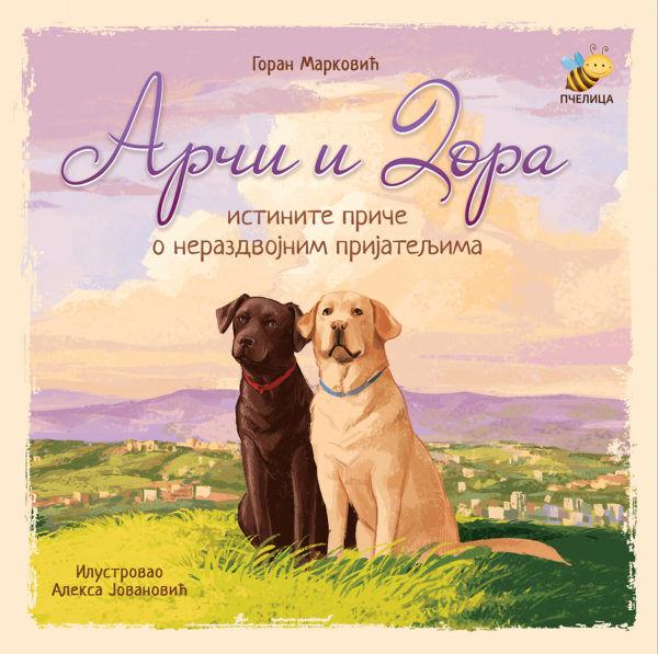 Arči i Dora, istinite priče o nerazdvojnim prijateljima - Goran Marković