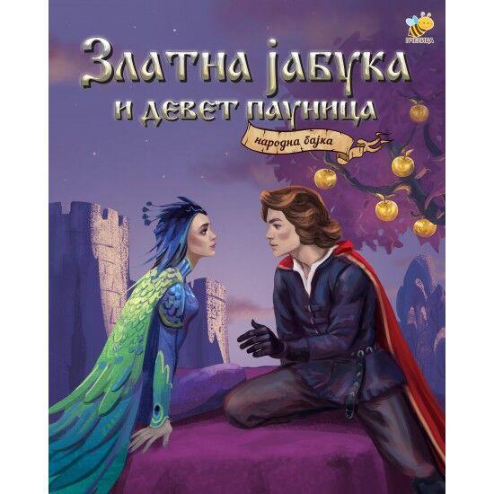 Narodna bajka - Zlatna jabuka i devet paunica - Adaptacija Bojana Jovanović