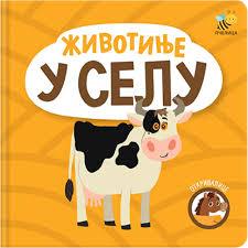 Otkrivalice - Životinje u selu - Pčelica izdavaštvo