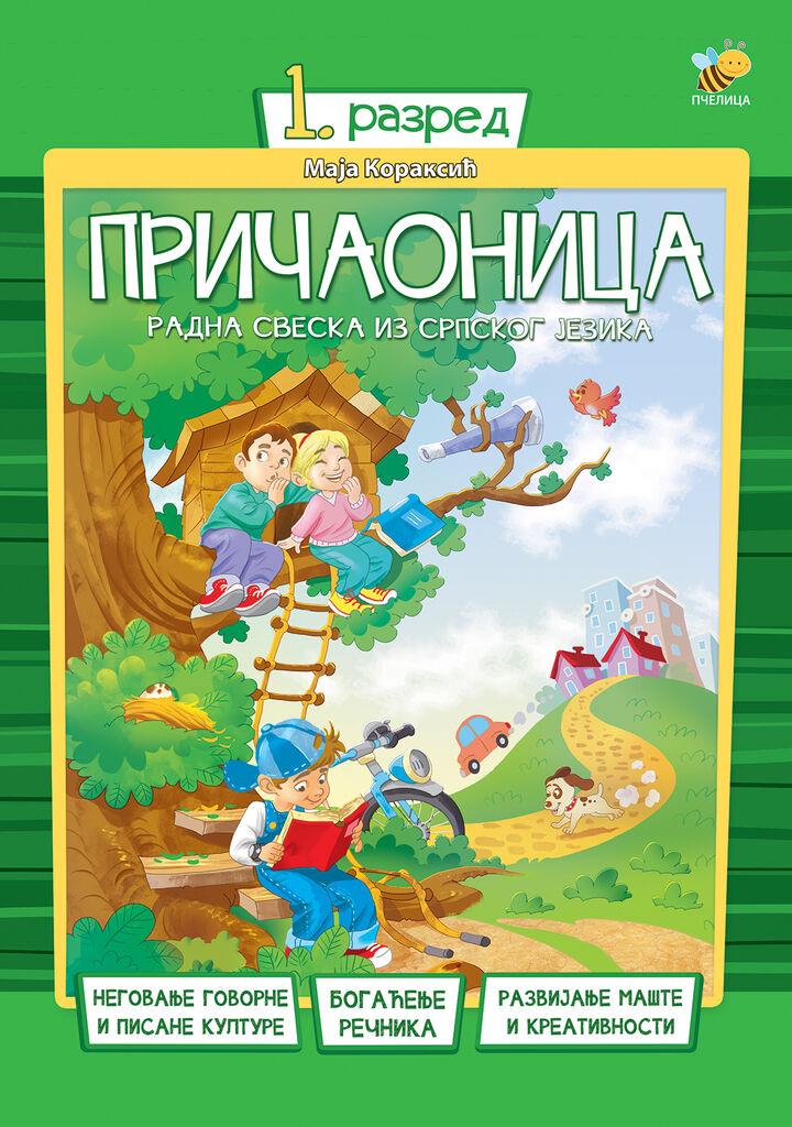 Pričaonica 1 - Maja Koraksić