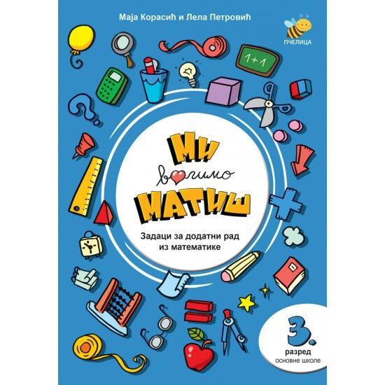 Mi volimo matiš 3 - Maja Koraksić, Lela Petrović