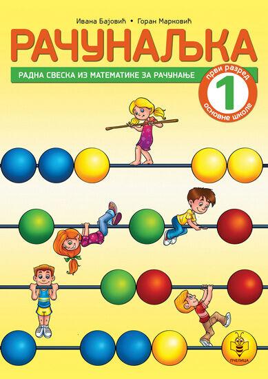 Računaljka 1 - Ivana Bajović i Goran Marković