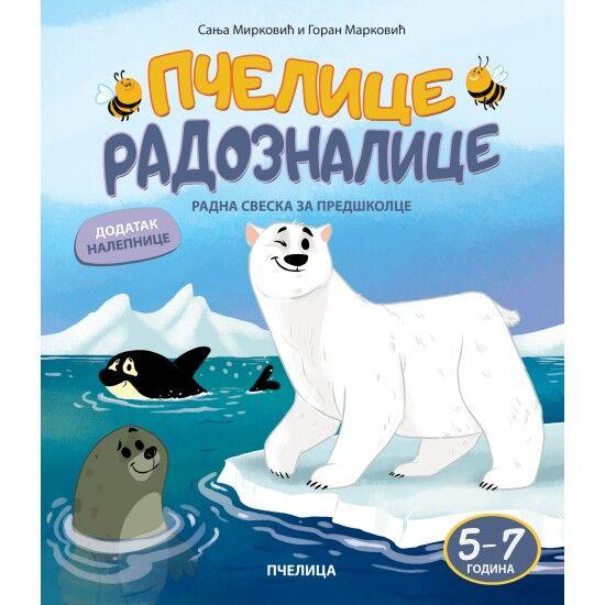Pčelice radoznalice 5-7 godina - Pčelica izdavaštvo