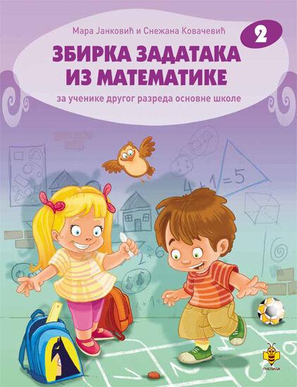 Zbirka zadataka iz matematike 2 - Mara Janković i Snežana Kovačević