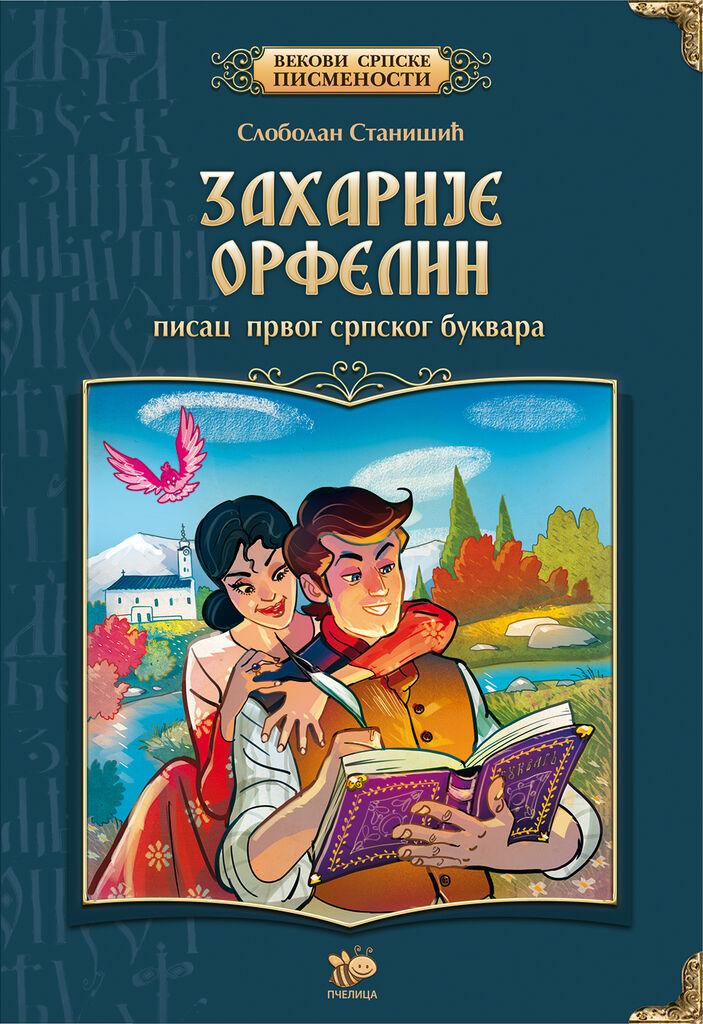 Zaharije Orfelin, pisac prvog srpskog bukvara - Slobodan Stanišić