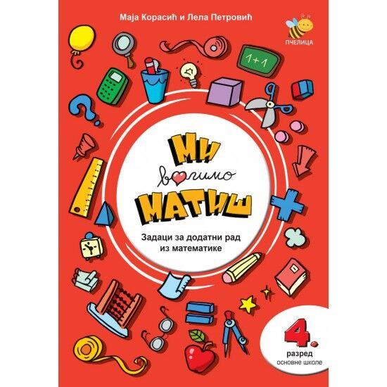 Mi volimo matiš 4 - Maja Koraksić, Lela Petrović