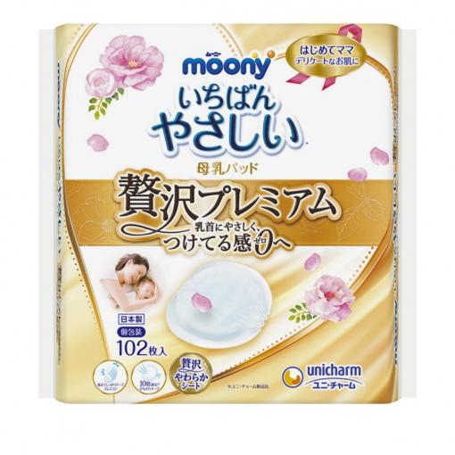 Moony Luxurious Premium Tupferi 102 kom, Bijela