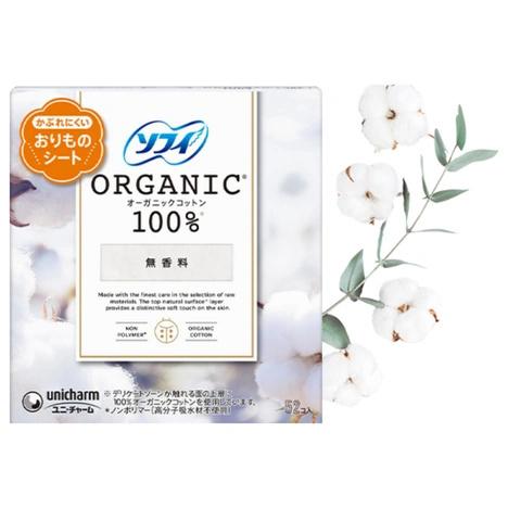 Sofy Organic Dnevni Sofy Ulošci Organic Cotton 52kom, Bijela
